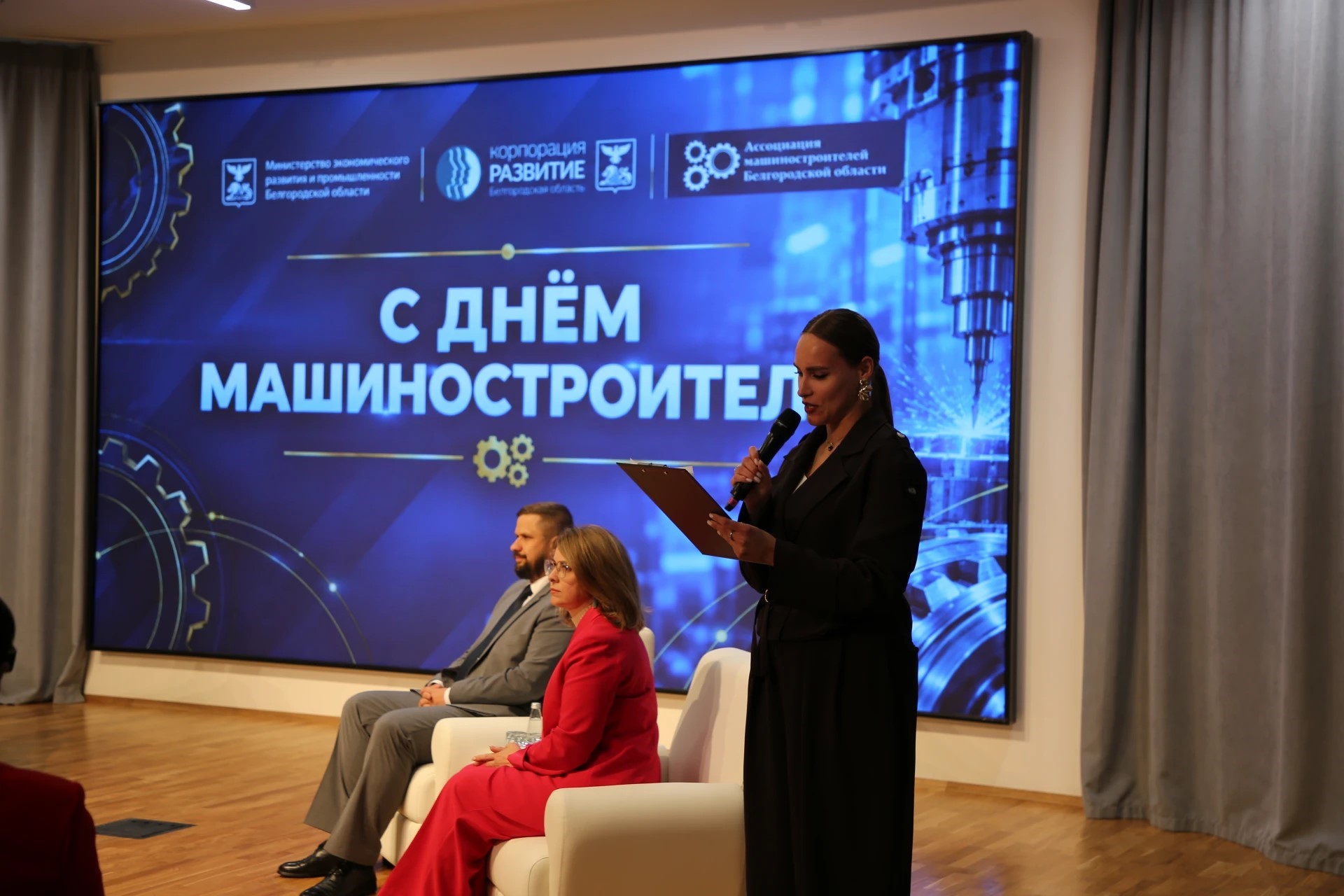 Круглый стол ко Дню машиностроителя!