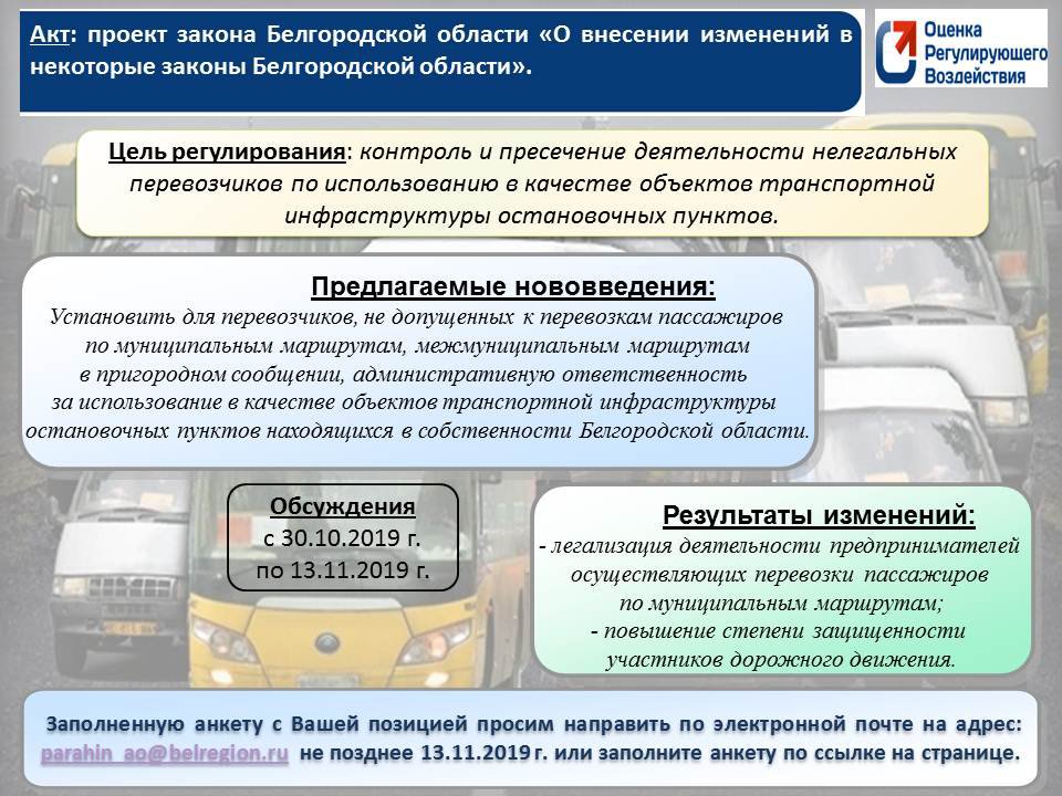 01 некоторые акты.jpg