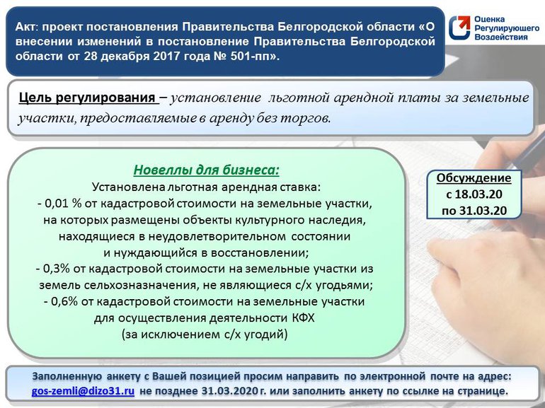 05_d6lclgw.width-501 пп.jpg