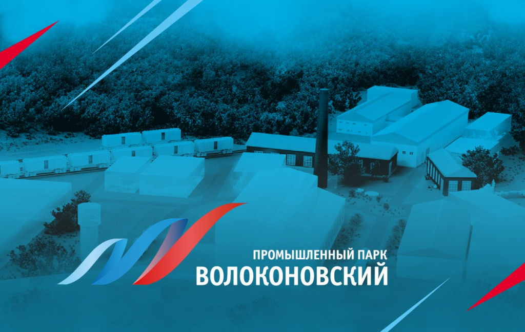 prompark_volokonovski.jpg prompark_volokonovski.jpg