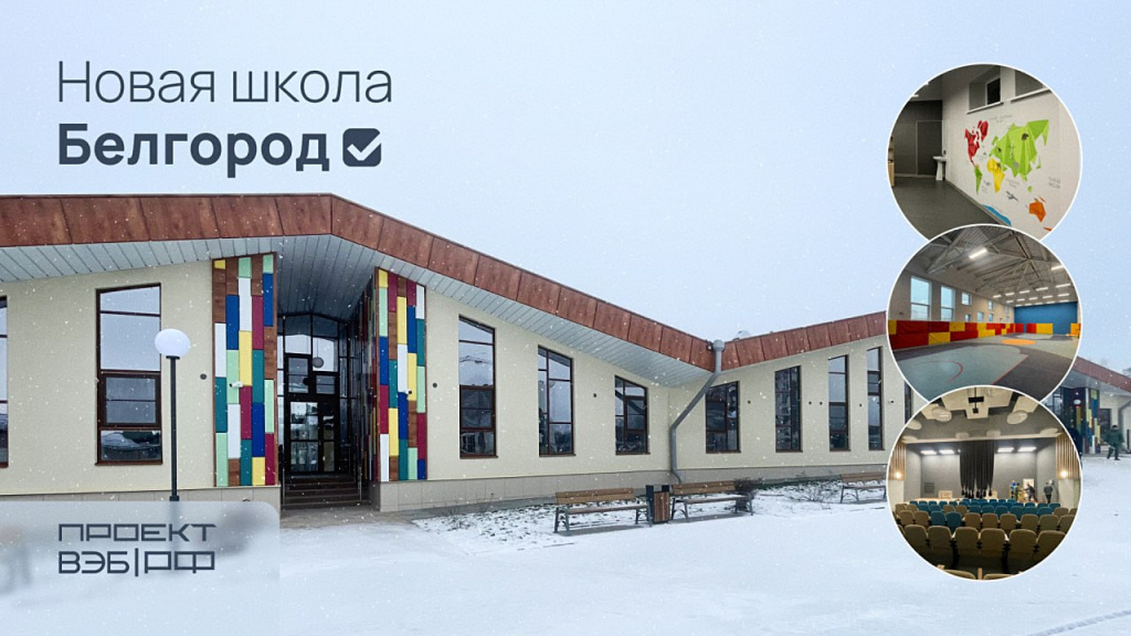 Школа Парус.jpeg Школа Парус.jpeg