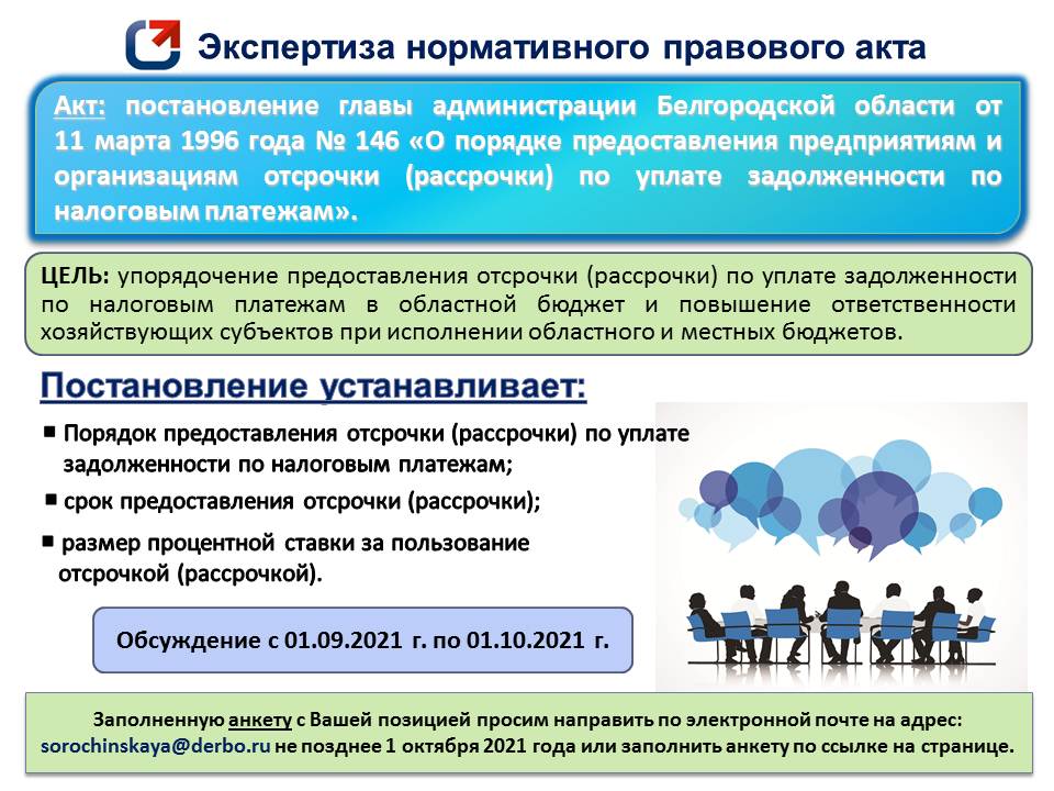 Слайд экспертиза 146.jpg