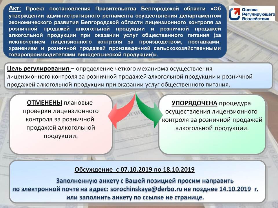 4 винодельческая продукция.jpg