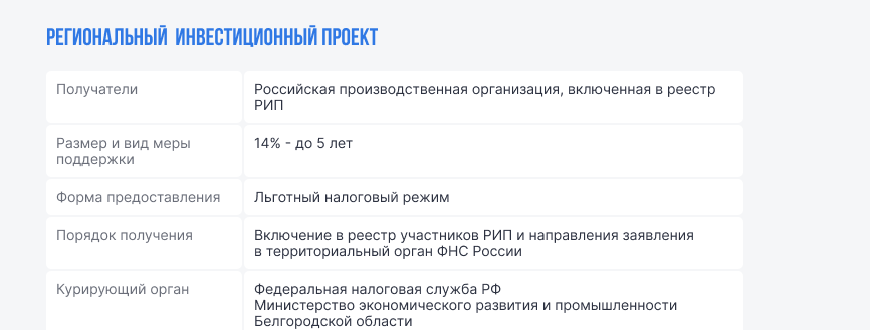 рип.png рип.png